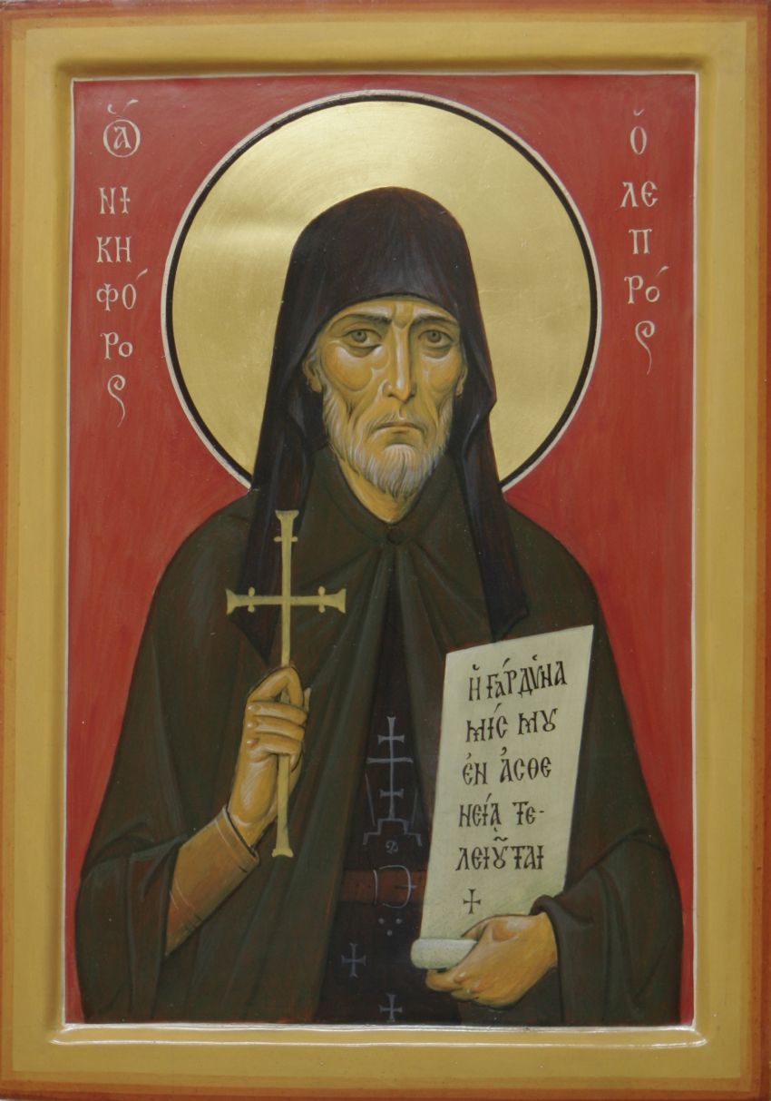 Moleben in Time of Devastating Epidemic: Livestreaming 3/18/20 at 12pm Eastern - Holy Cross Monastery