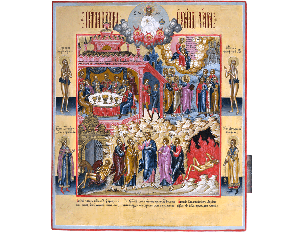 On What Condemns Us: Hardheartedness - A Homily on the Parable of the Rich Man and Lazarus (2022) - Holy Cross Monastery