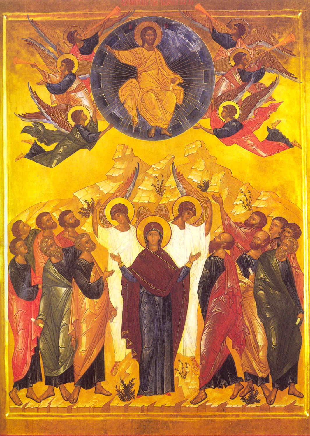 Sermon for Ascension (2016) - Holy Cross Monastery