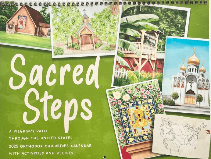 2025 Orthodox Children's Calendar - "Sacred Steps" - Holy Cross Monastery