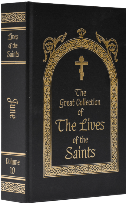 Lives of the Saints (June) - Holy Cross Monastery