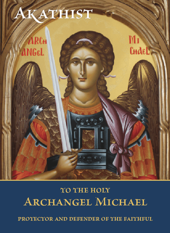 Akathist to the Holy Archangel Michael, Protector and Defender of the Faithful - Holy Cross Monastery