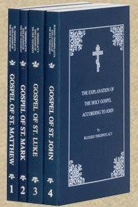 Explanation of the Holy Gospel (Softcover) - Four Volume Set - Holy Cross Monastery