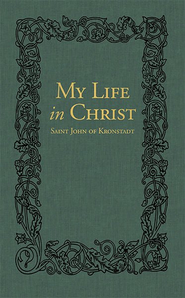 My Life in Christ (New Edition; Hardcover) - Holy Cross Monastery