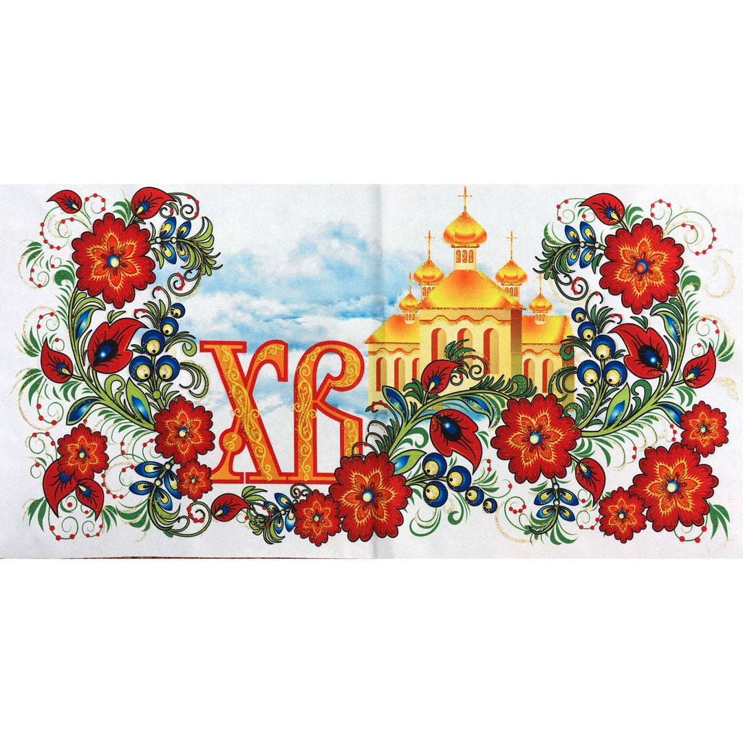 Pascha Basket Cover - Fabric Print - Holy Cross Monastery