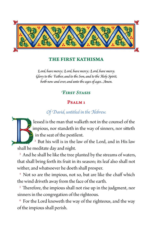 The Psalter (CTOS) - Holy Cross Monastery