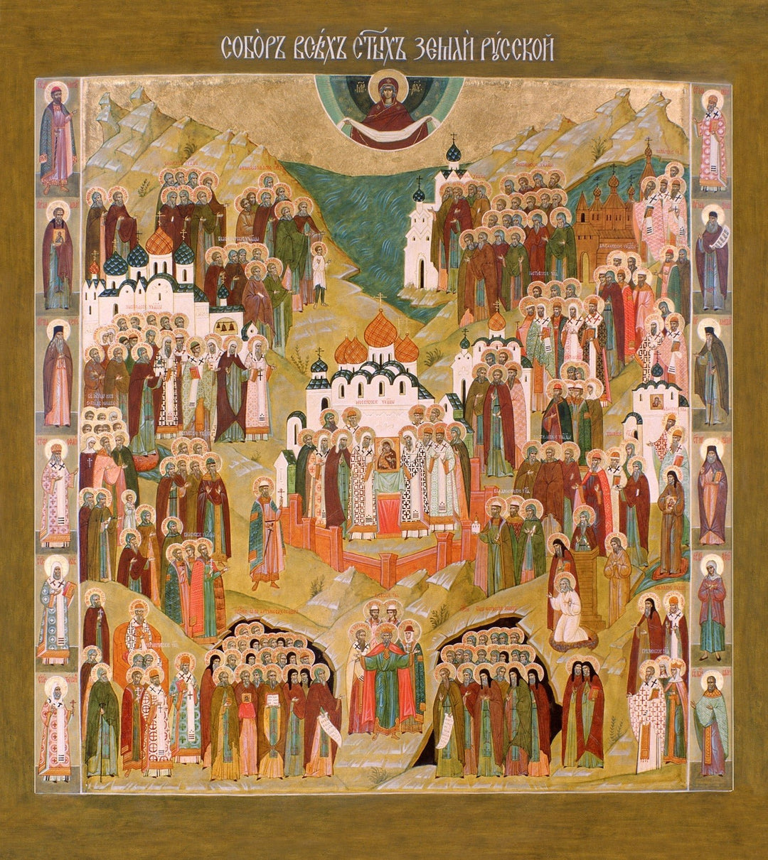 A Pageant of Russian Holiness - Homily on the Sunday of All Saints of Russia (2026)