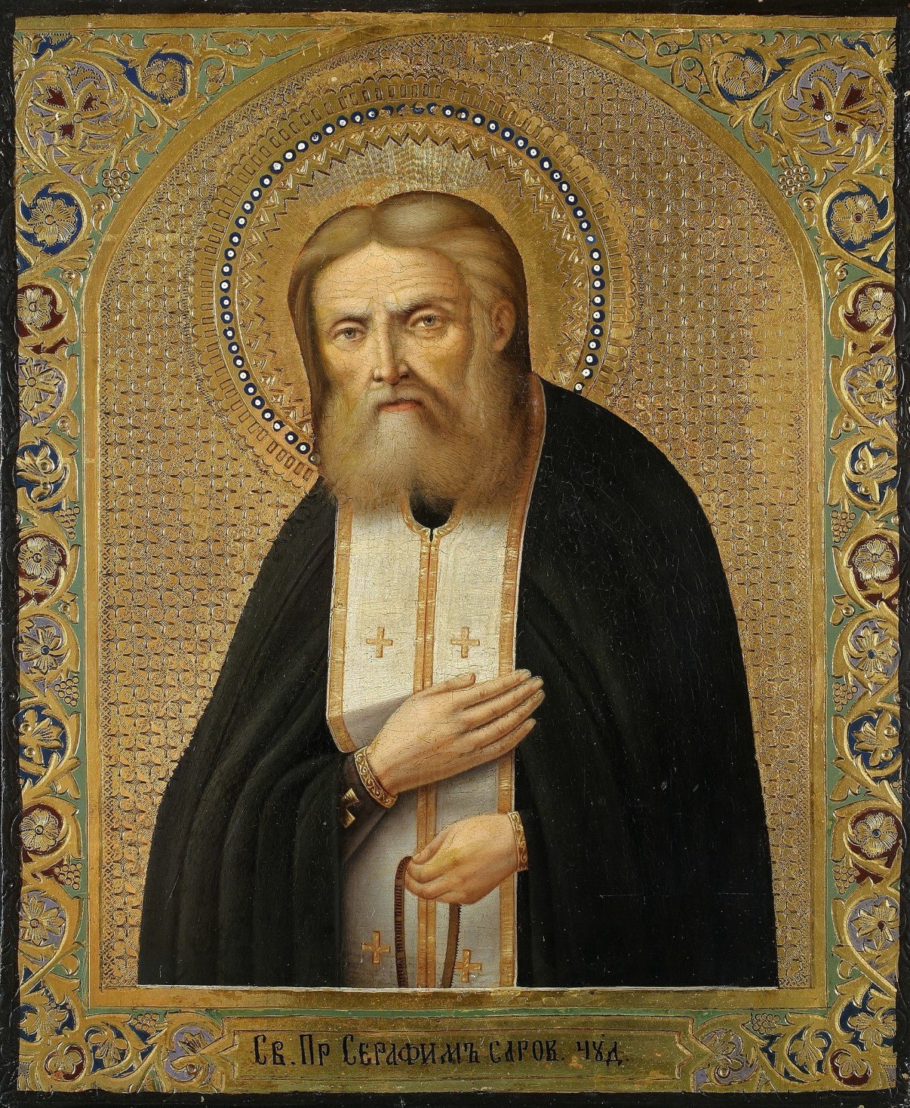 America Under Siege - A Sermon for the Feast of St. Seraphim of Sarov