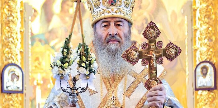 Christmas Message from Metropolitan Onufriy, Primate of the Ukrainian Orthodox Church (2023) - Holy Cross Monastery