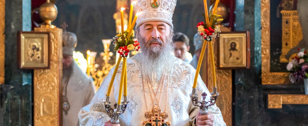 Christmas Message of Metropolitan Onuphry (2023/2024) - Holy Cross Monastery