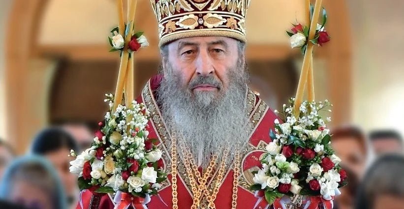 Easter Epistle of His Beatitude Metropolitan Onufriy - Holy Cross Monastery