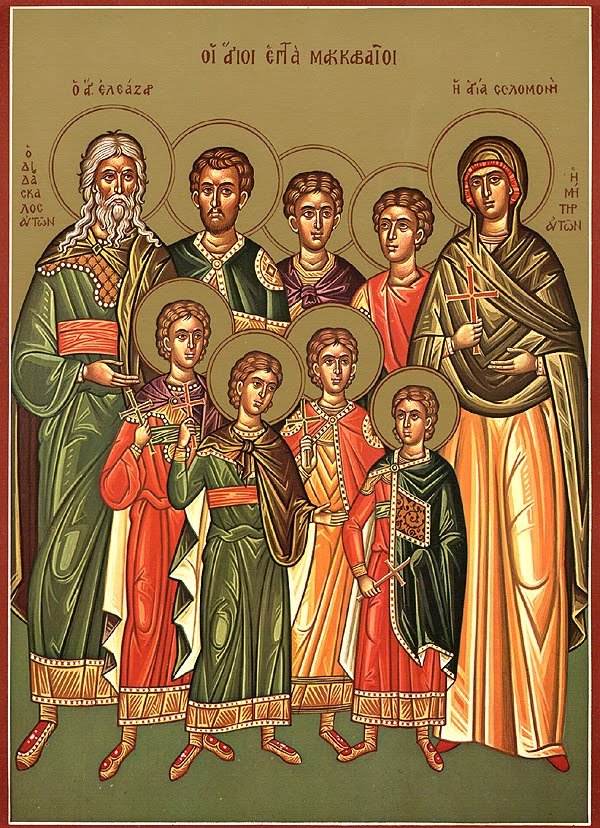 Holy Lives and Martyrdom: On Bearing Our Cross - A Homily on the 8th Sunday after Pentecost (2021)