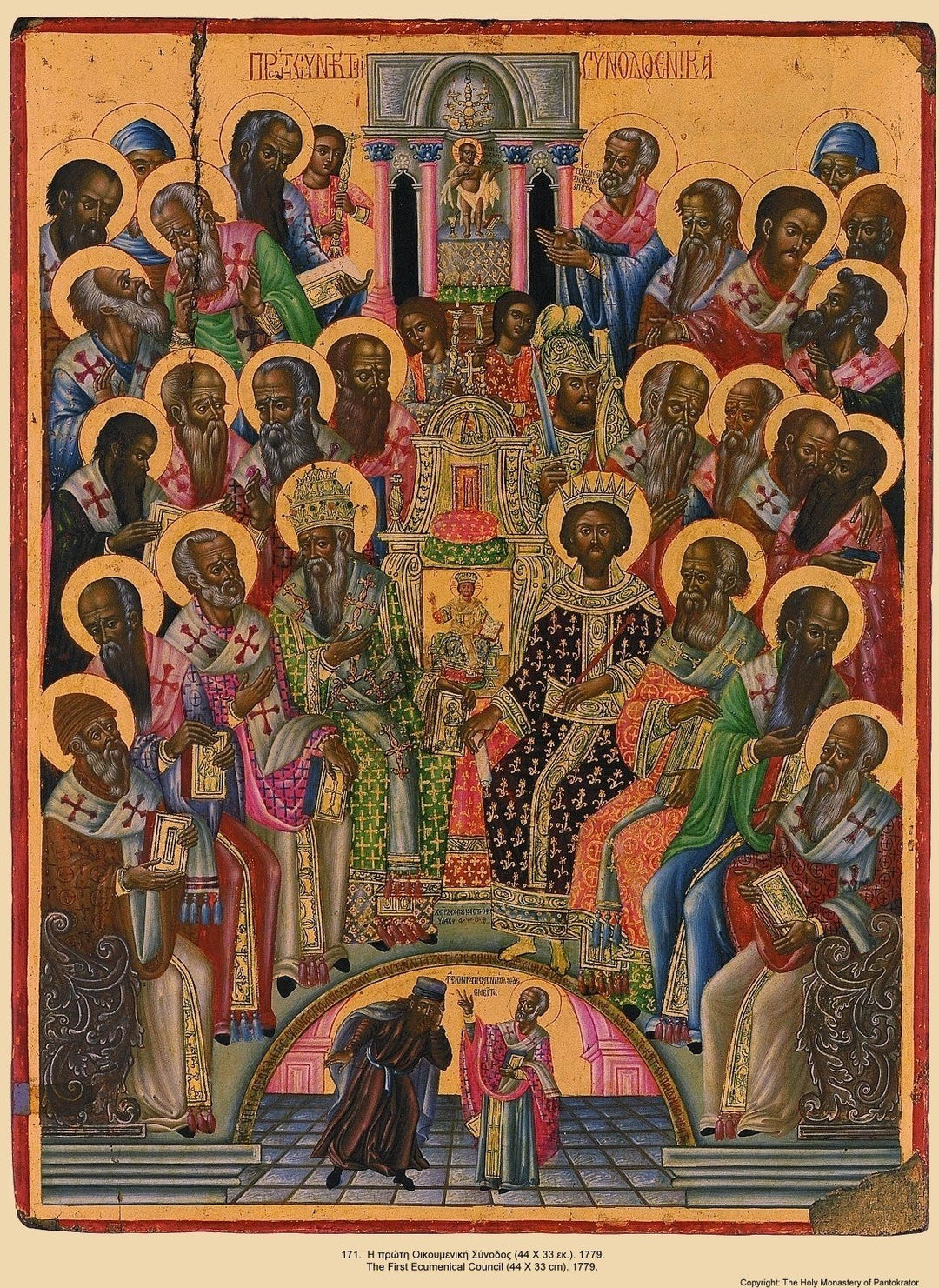 Knowing God - Homily for the Fathers of the First Ecumenical Council (2025)