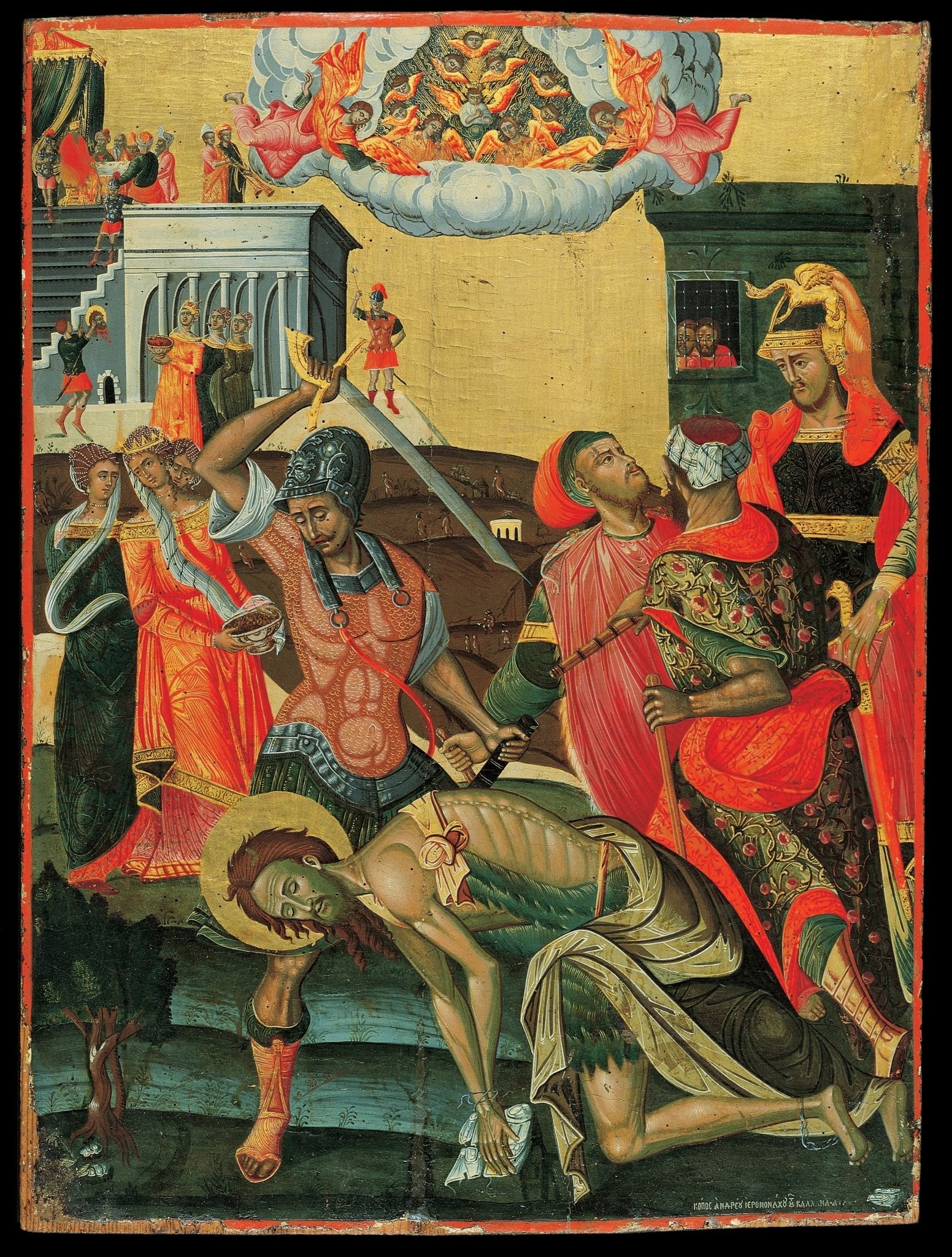 Menpleasing and Murder: A Homily for the Beheading of the Forerunner (2019) - Holy Cross Monastery