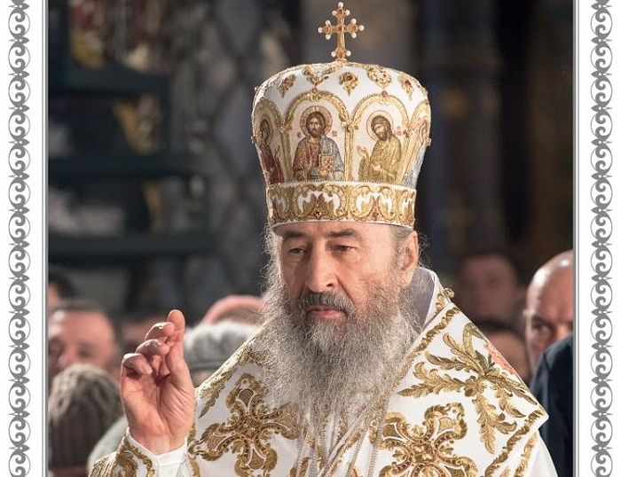 Metropolitan Onuphry’s Nativity Epistle (2019)