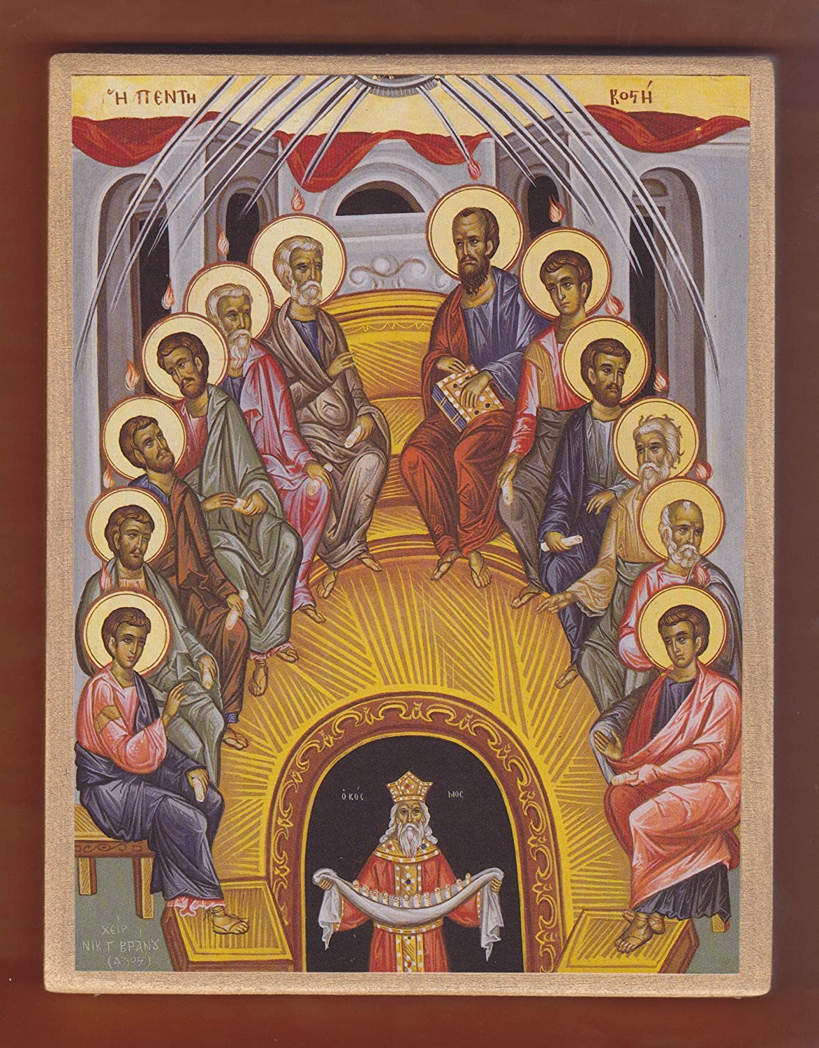 On the Acquisition of Grace - A Sermon for the Feast of Pentecost (2023) - Holy Cross Monastery