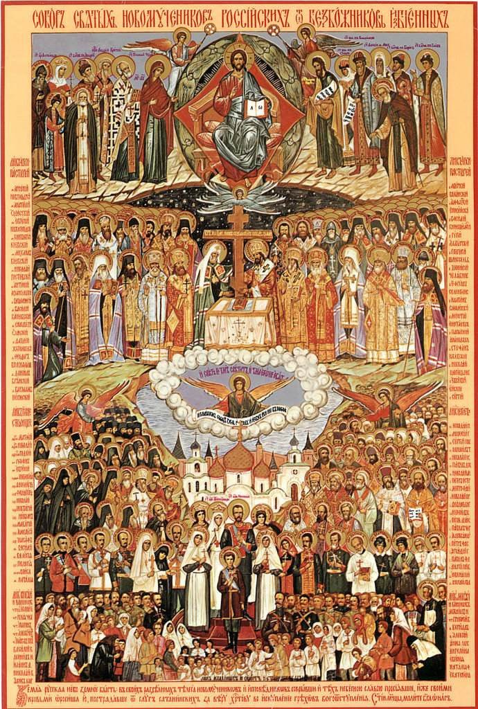 Sermon for All Saints of Russia 2017