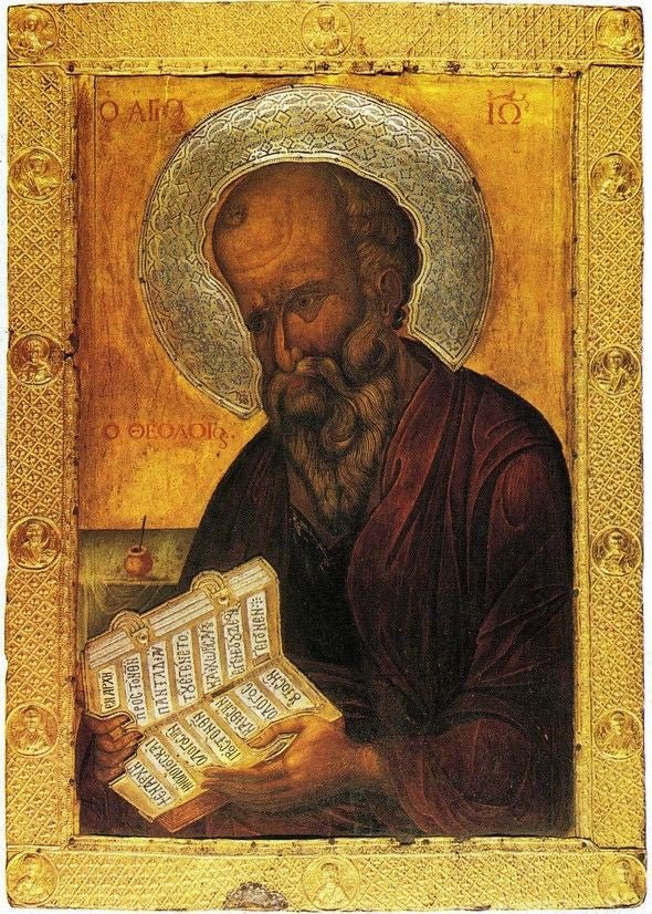 Sermon for the 16th Sunday after Pentecost & St. John the Theologian (2016)