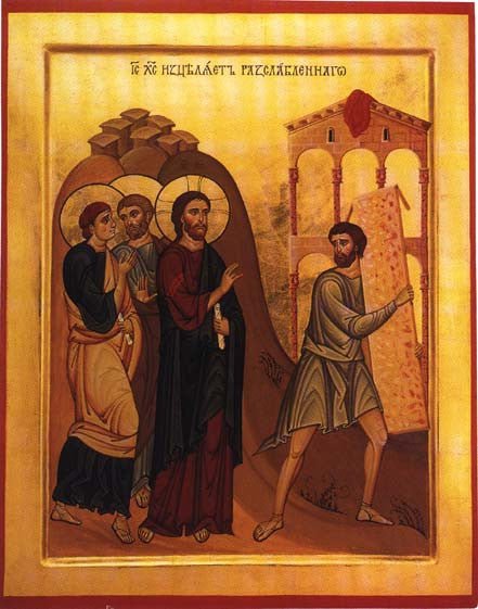 Sermon for the Sunday of the Paralytic (2016)