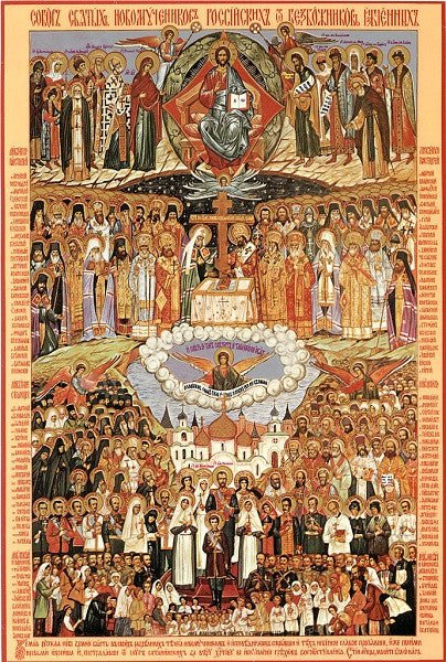 Sermon on the New Martyrs of Russia & the Sunday of the Publican and the Pharisee 2017