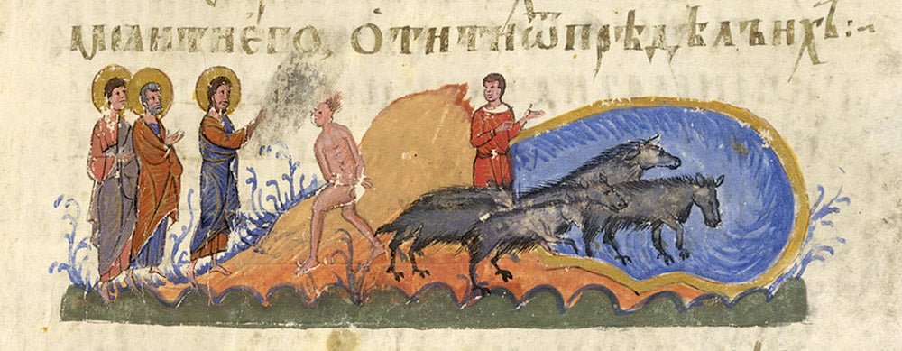 The Easy Yoke of Christ - Homily for the 20th Sunday after Pentecost (2024) - Holy Cross Monastery