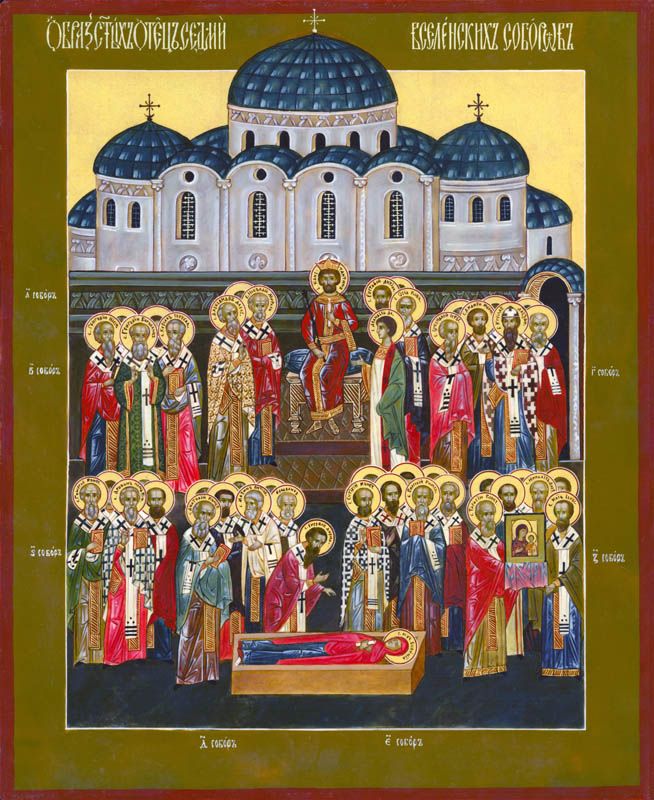 The Eternally Present Moment - Anamnesis and the Holy Fathers of the Six Ecumenical Councils (2023) - Holy Cross Monastery