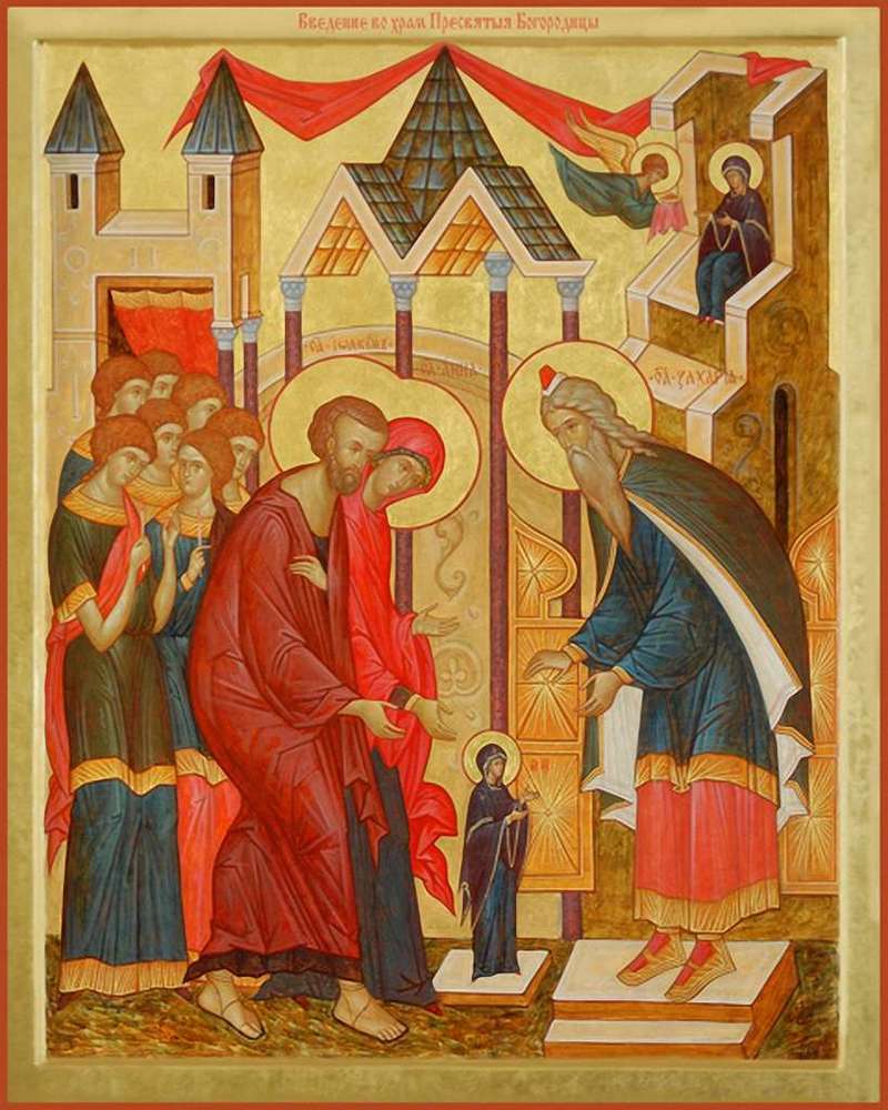 The Holiness of God's House - A Sermon for the Entry of the Theotokos (2022) - Holy Cross Monastery