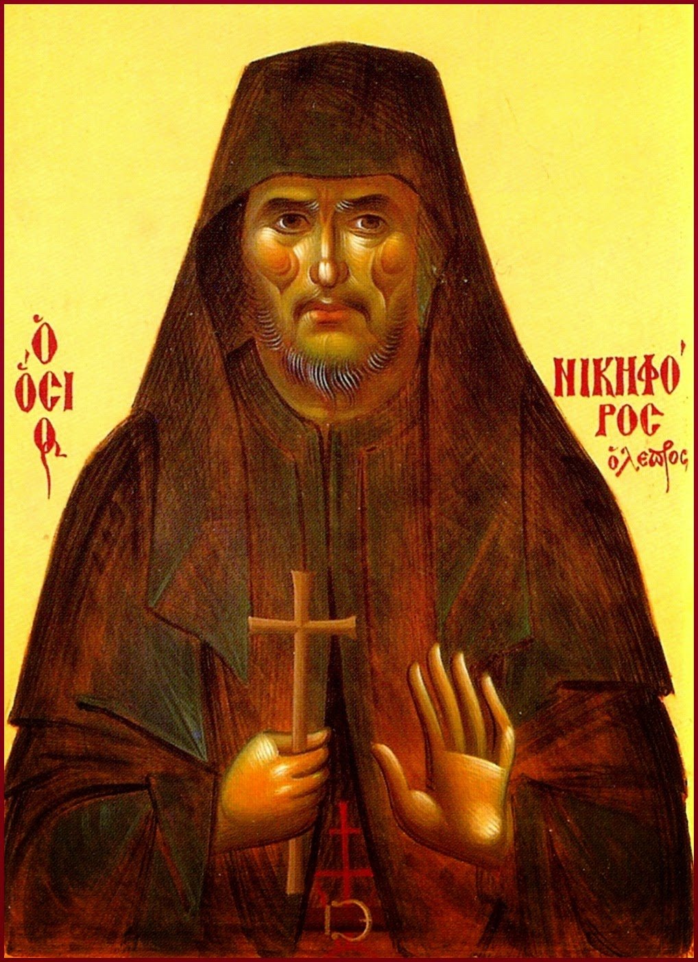 The Life of St. Nikephoros the Leper - Holy Cross Monastery
