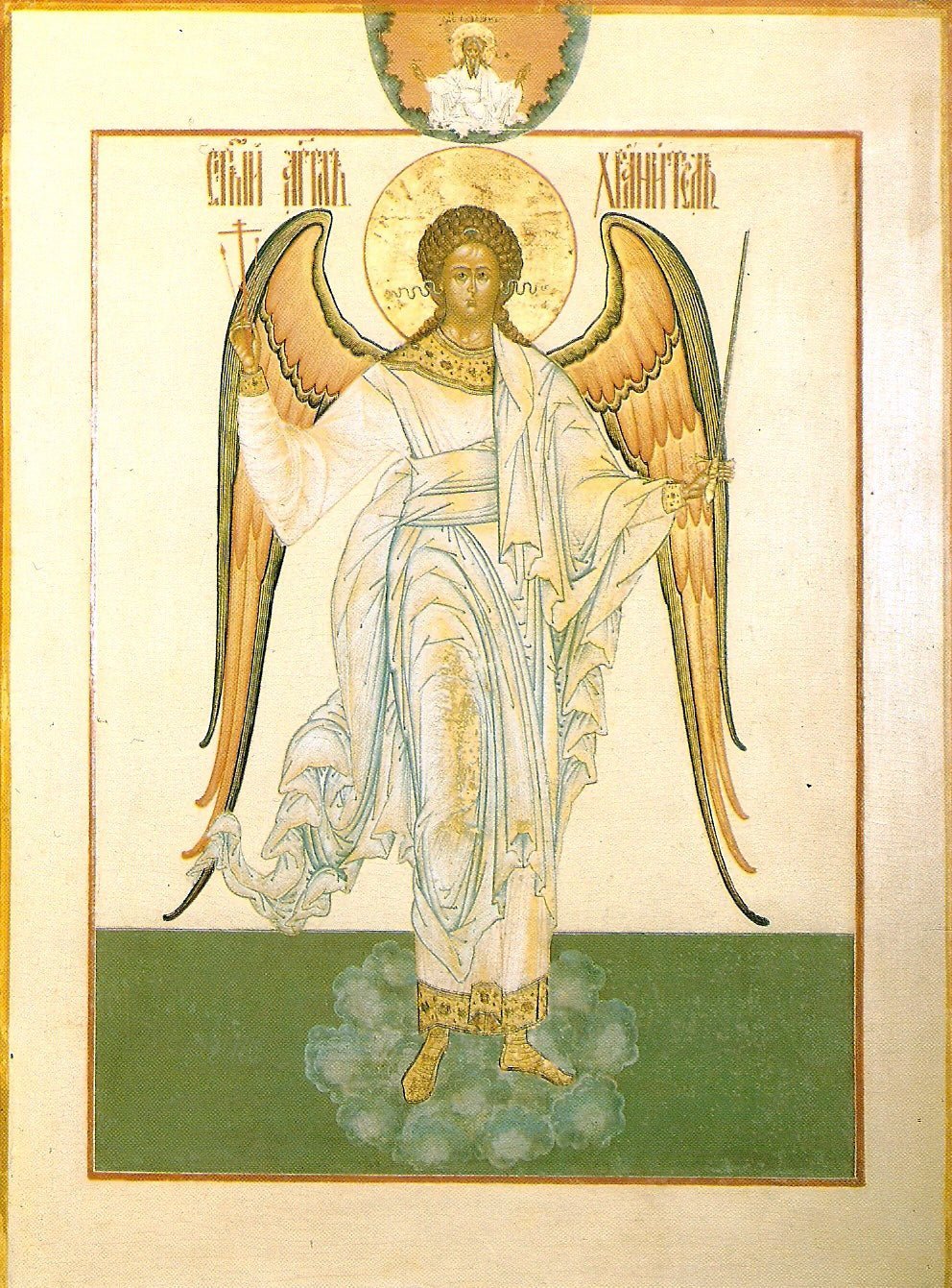 The World Unseen: A Homily for the Synaxis of the Bodiless Hosts (2019)