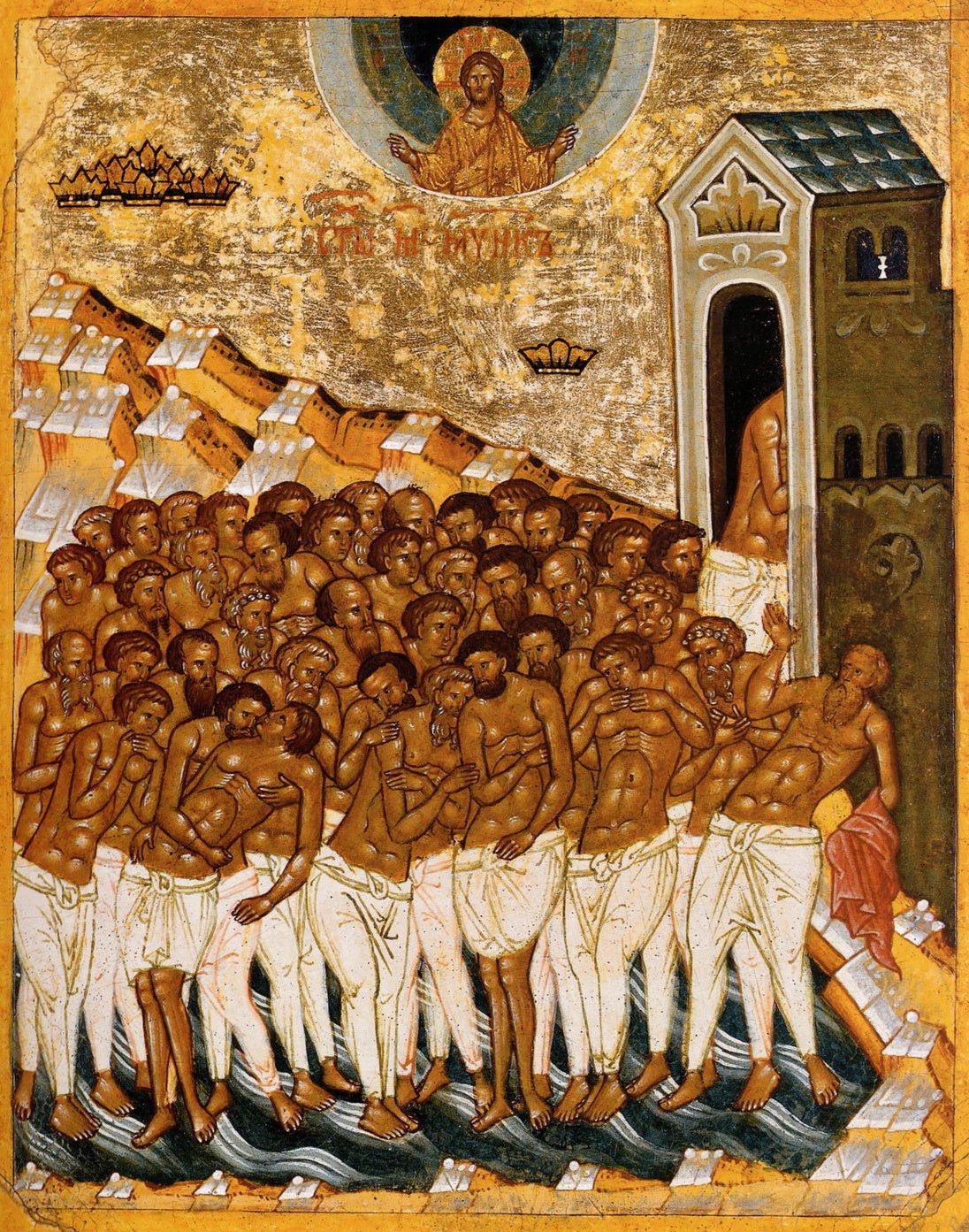 Where I Find You, There Will I Judge You - Sermon for the Sunday of St. John Climacus & The 40 Martyrs of Sebaste (2026) - Holy Cross Monastery