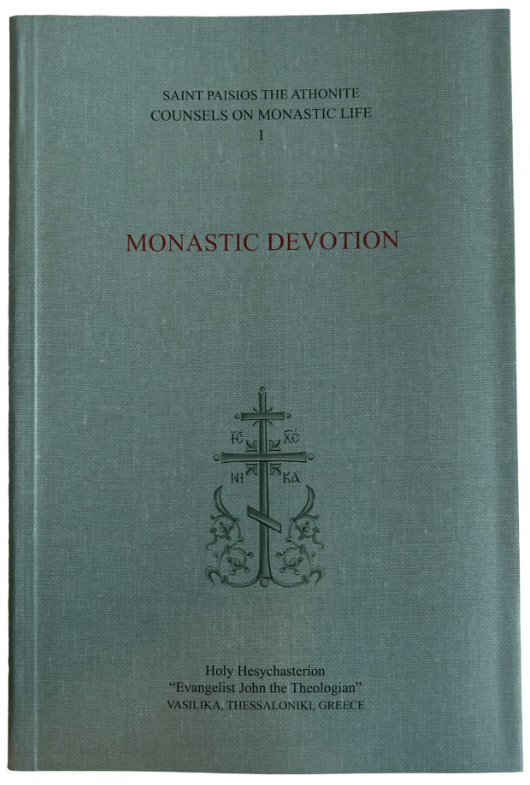 Counsels on the Monastic Life (Vol. 1) - Monastic Devotion (Saint Paisios)