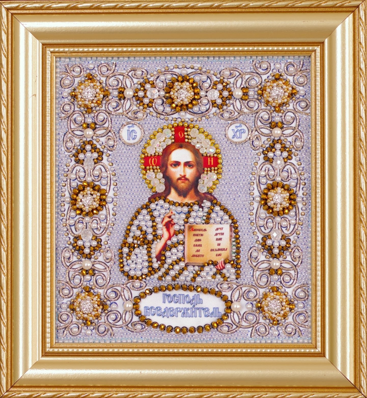 Christ the Savior (Hand Embroidered) - Holy Cross Monastery