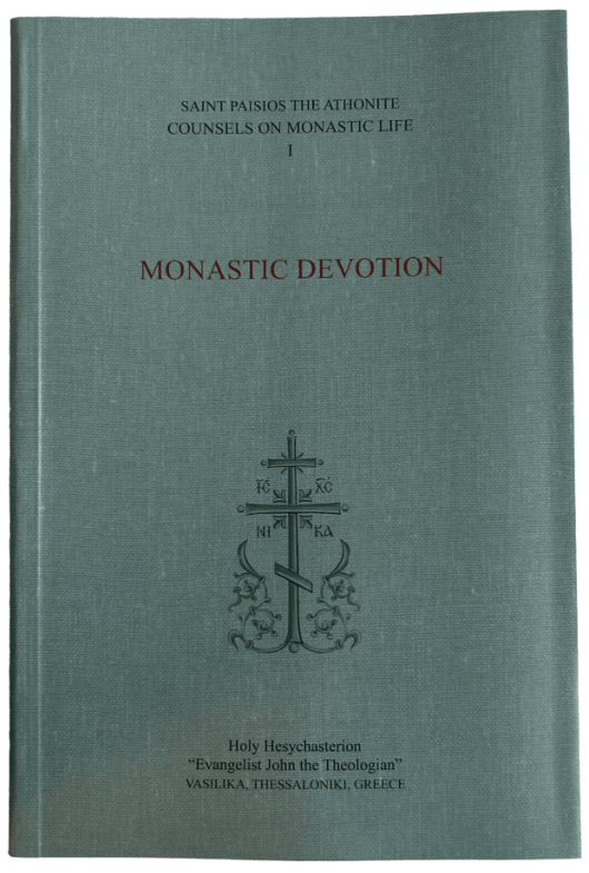 Counsels on the Monastic Life, Vol. 1 - Monastic Devotion (Saint Paisios) - Holy Cross Monastery