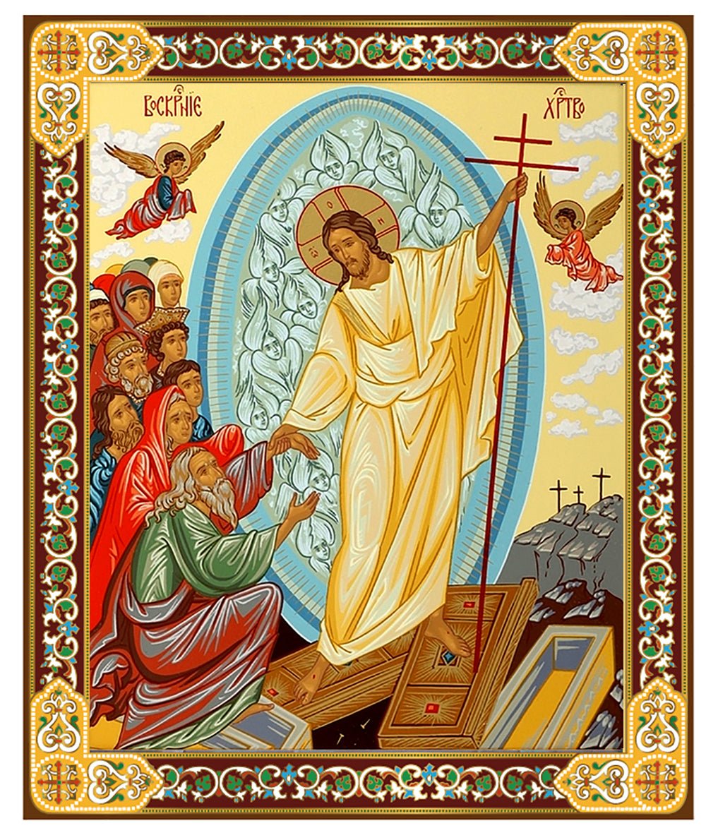 Harrowing of Hades (Medium) - Holy Cross Monastery