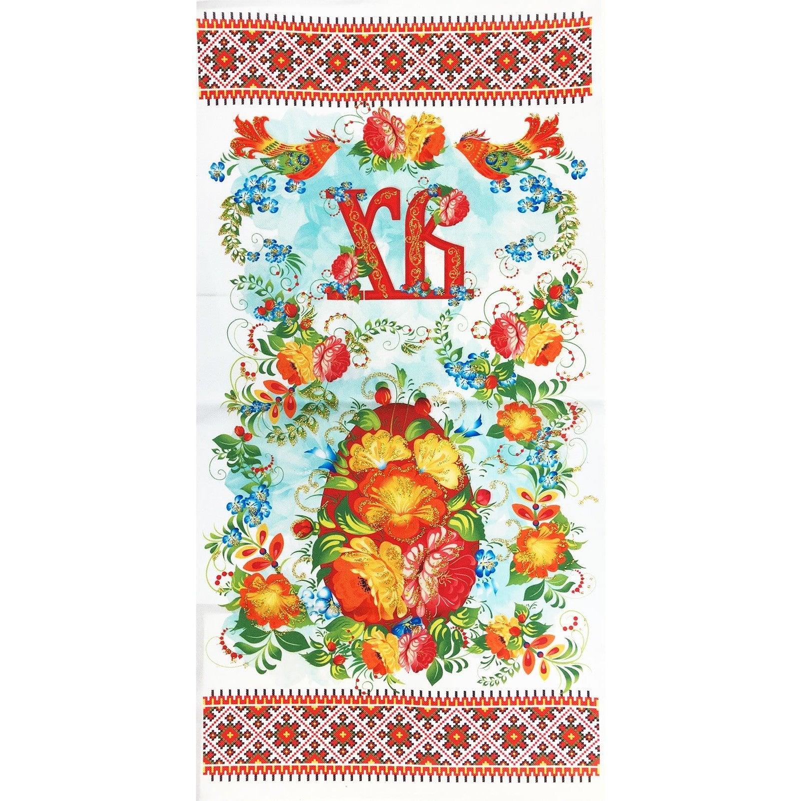 Pascha Basket Cover - Fabric Print - Holy Cross Monastery