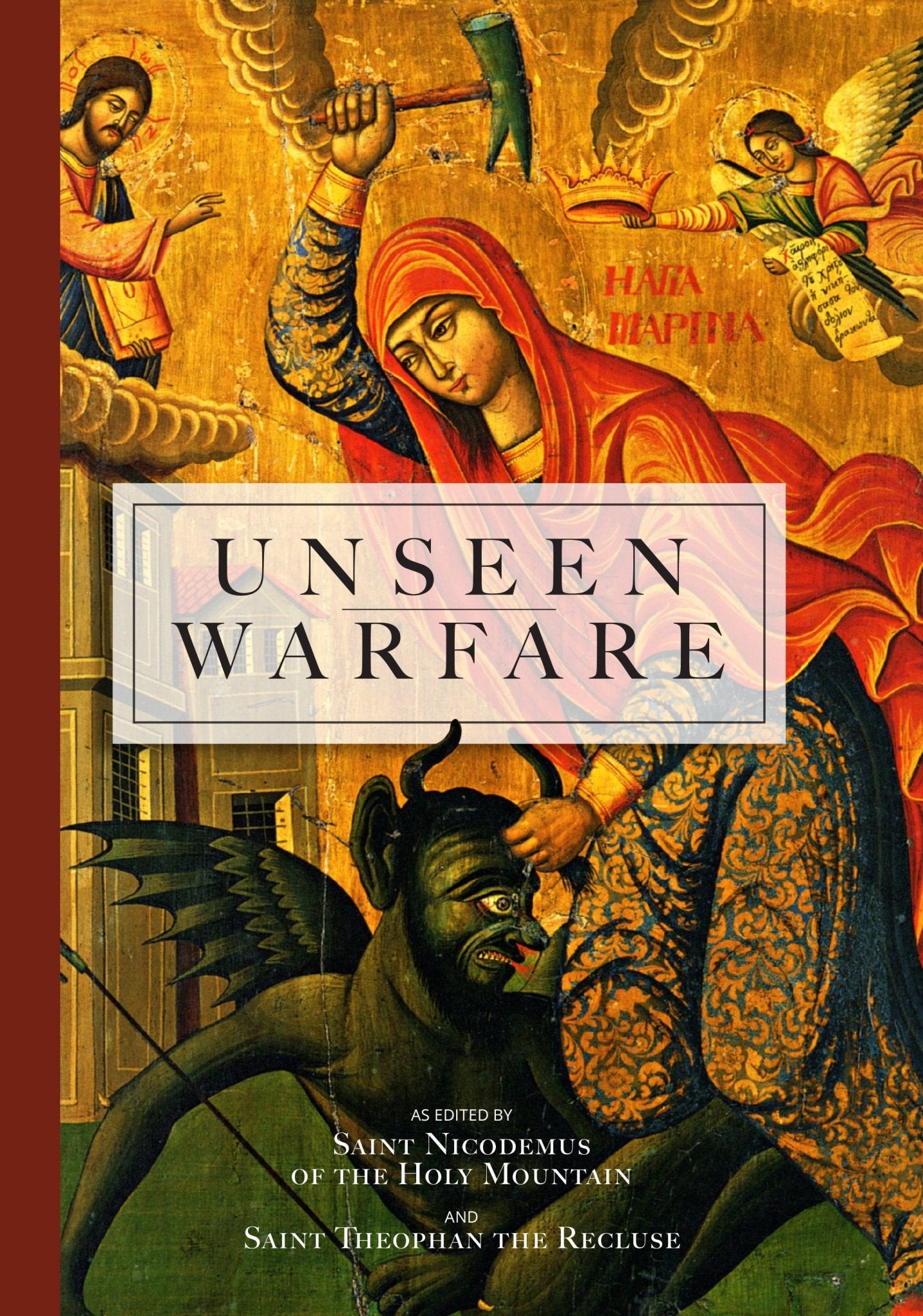 Unseen Warfare - Holy Cross Monastery