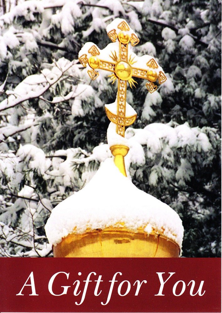 "A Gift for You" Greeting Card - Holy Cross Monastery