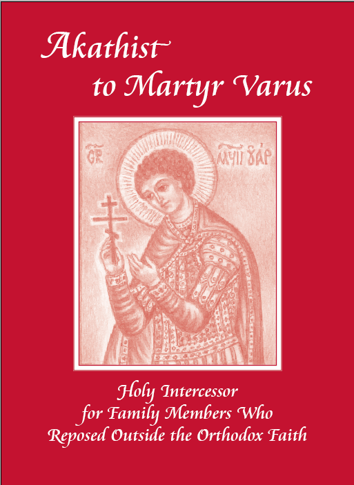 Akathist to Martyr Varus - Holy Cross Monastery