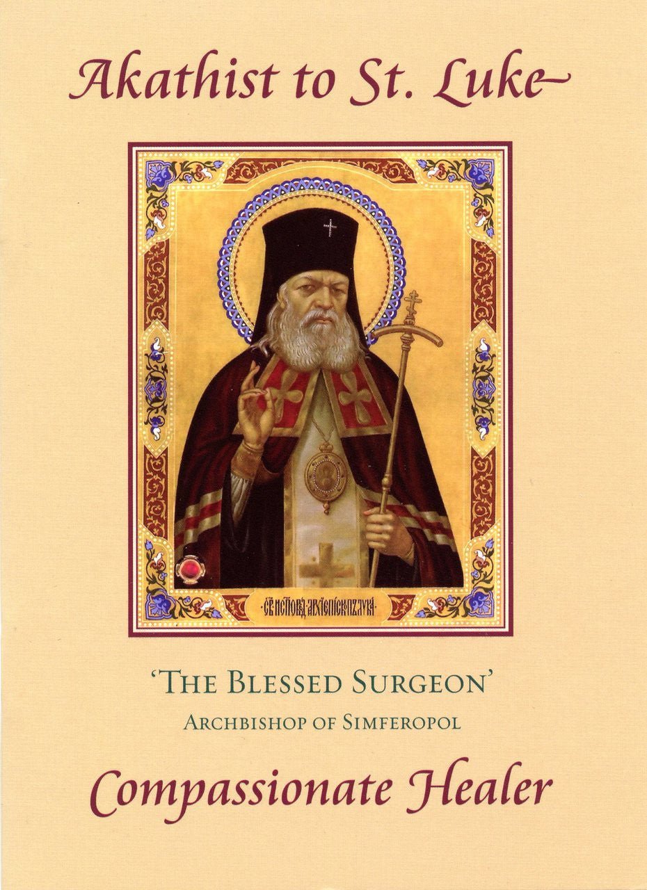 Akathist to St. Luke the Blessed Surgeon - Holy Cross Monastery