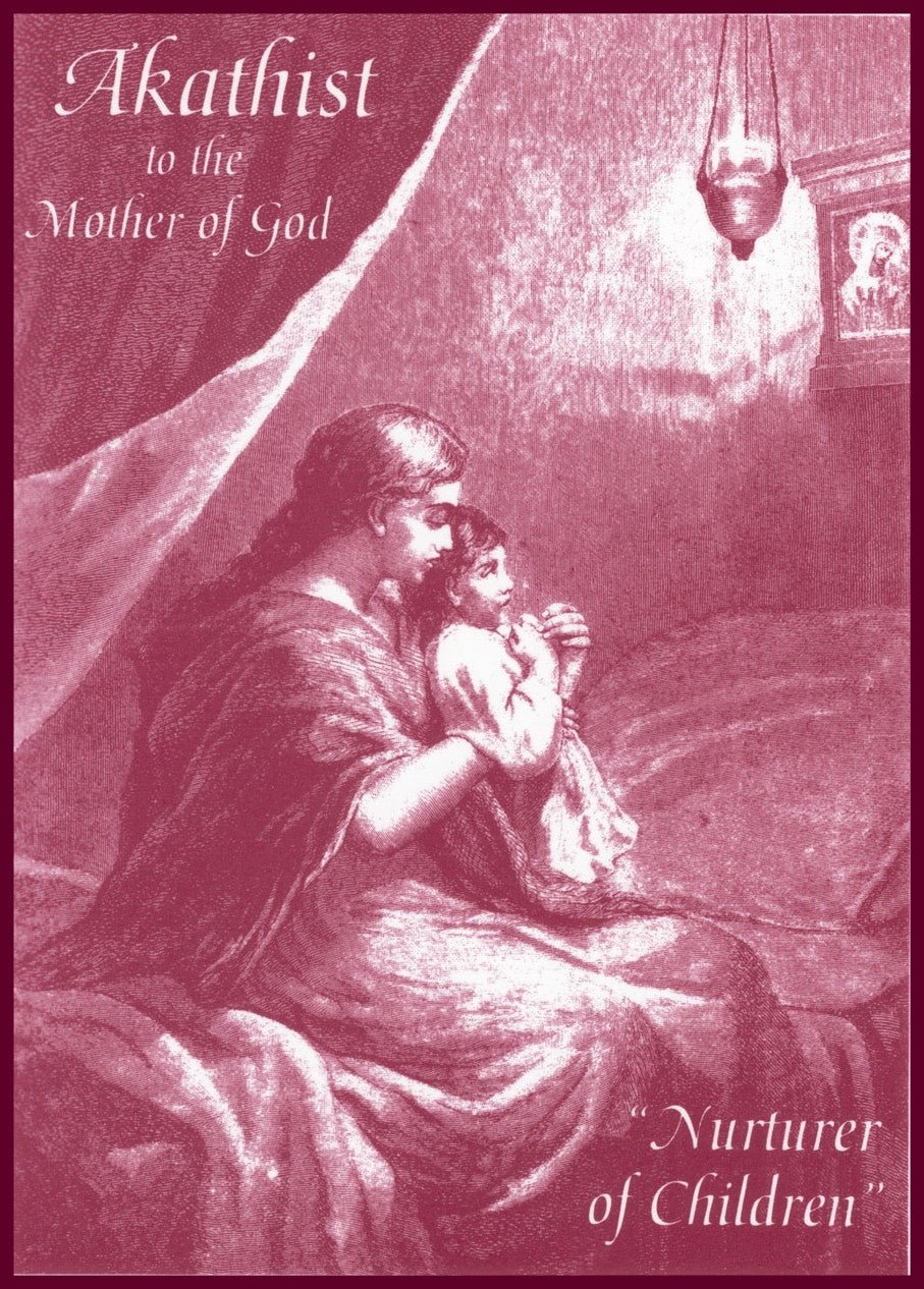 Akathist to the Mother of God "Nurturer of Children" - Holy Cross Monastery