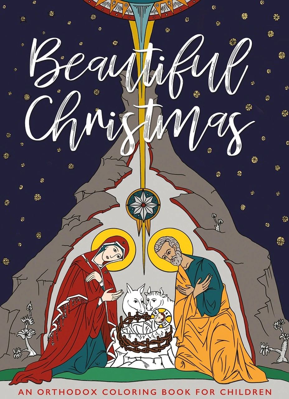 Beautiful Christmas - An Orthodox Coloring Book for Children - Holy Cross Monastery