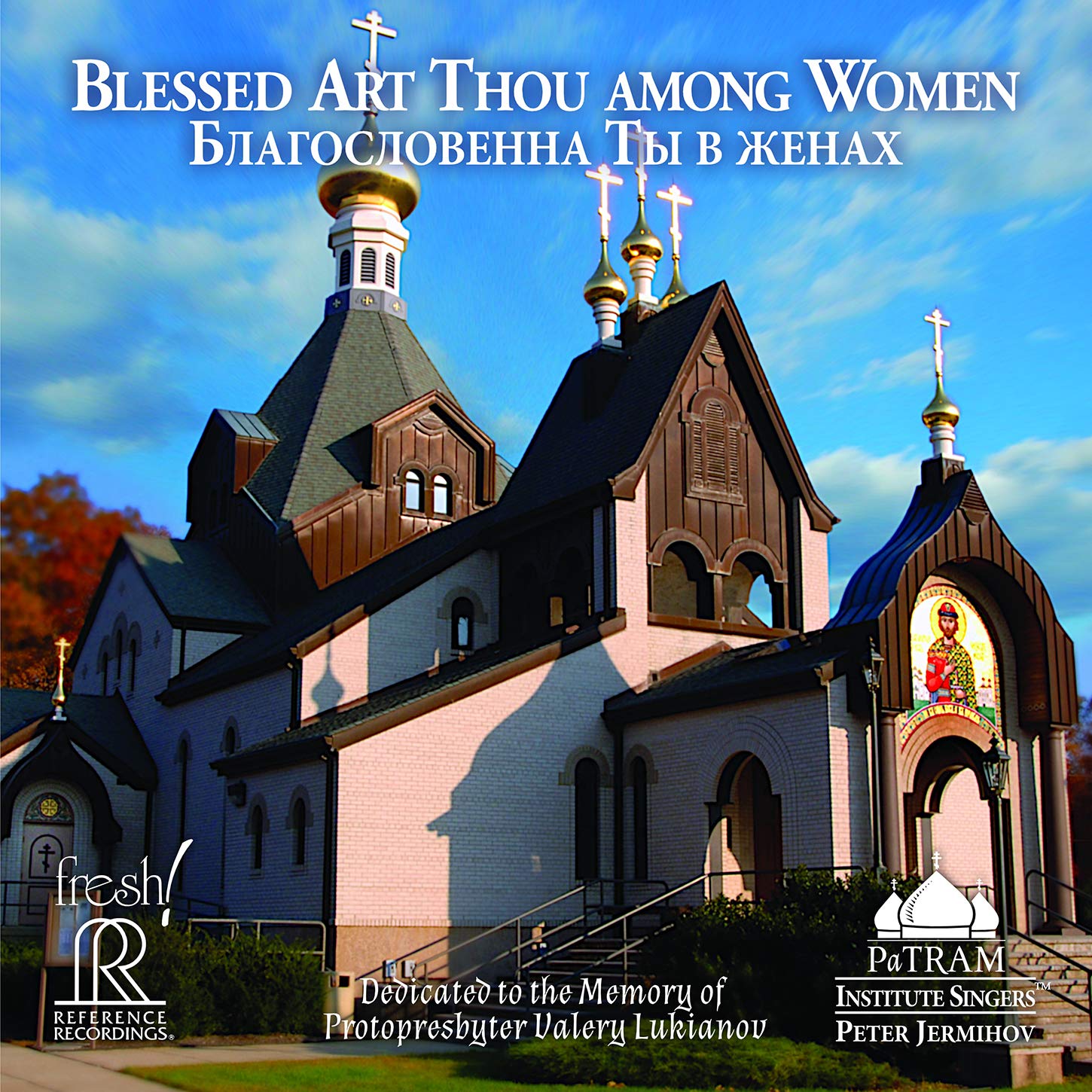 Blessed Art Thou among Women - Holy Cross Monastery
