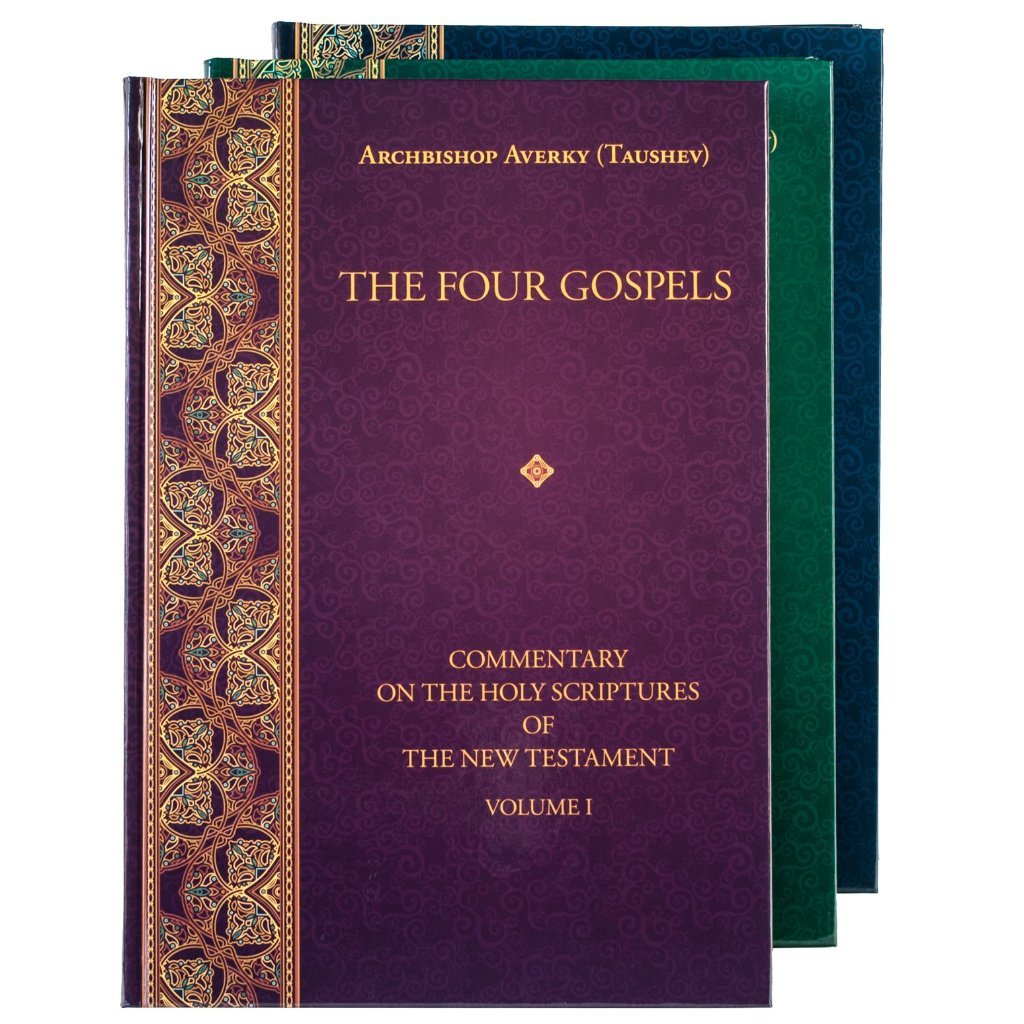 Commentary on the Holy Scriptures of the New Testament (3 Volume Set) - Holy Cross Monastery