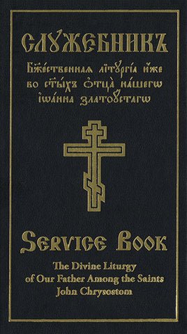 Divine Liturgy of St. John Chrysostom - Slavonic/English Parallel Text - Holy Cross Monastery