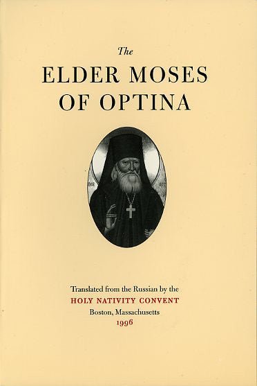 Elder Moses of Optina - Holy Cross Monastery
