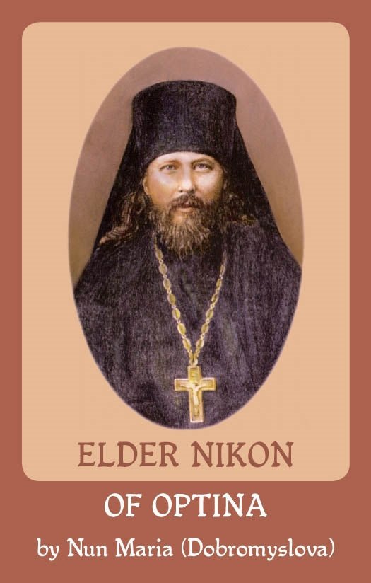 Elder Nikon of Optina - Holy Cross Monastery
