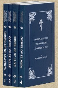 Explanation of the Holy Gospel (Softcover) - Four Volume Set - Holy Cross Monastery
