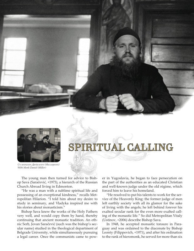 First Hierarch - Metropolitan Hilarion Commemorative Book - Holy Cross Monastery