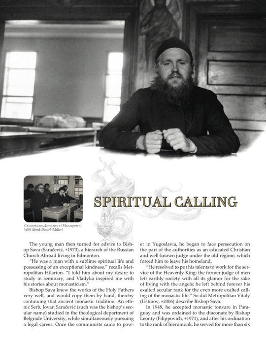 First Hierarch - Metropolitan Hilarion Commemorative Book - Holy Cross Monastery