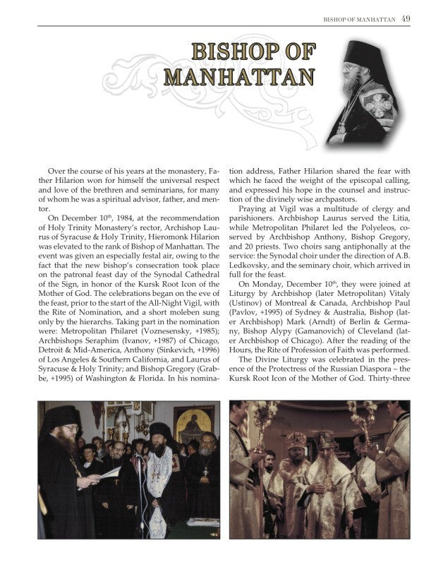 First Hierarch - Metropolitan Hilarion Commemorative Book - Holy Cross Monastery